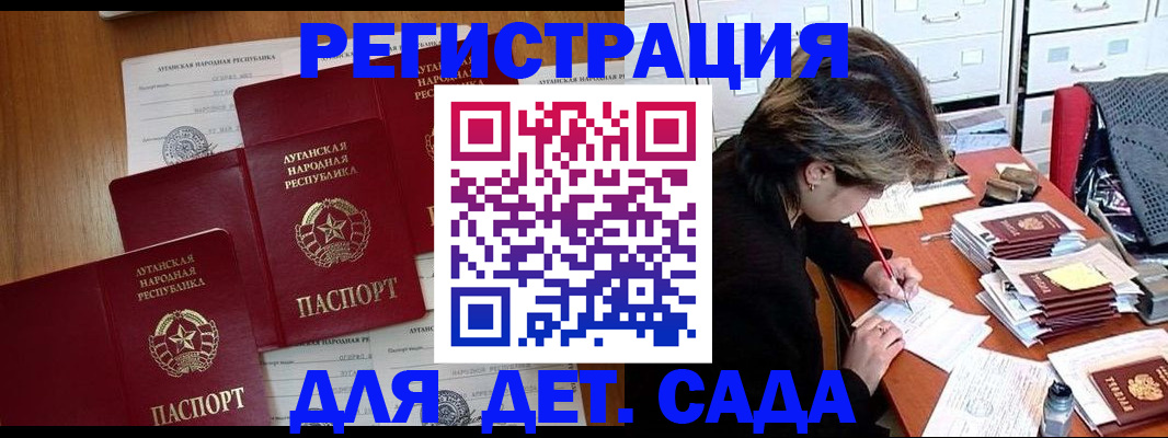 регистрация для школы в Стерлитамаке